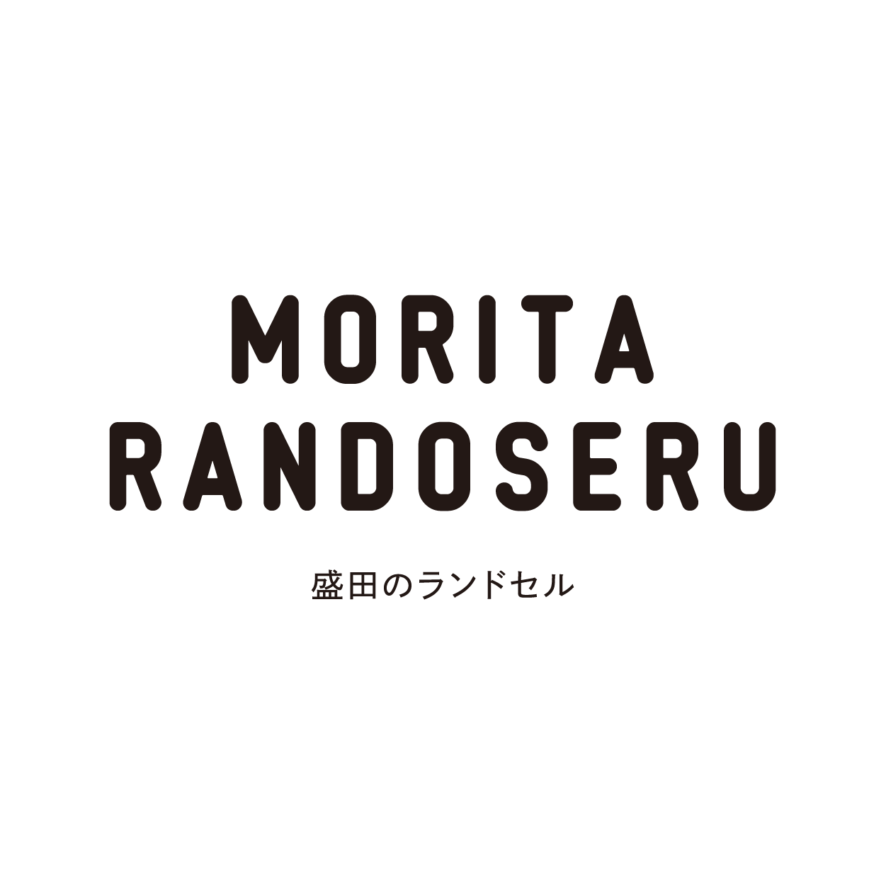 MORITA RANDOSERU